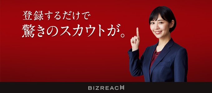 【海外勤務が多い企業ランキング】外資系と日系どちらに行けるチャンスがある？｜転職鉄板ガイド