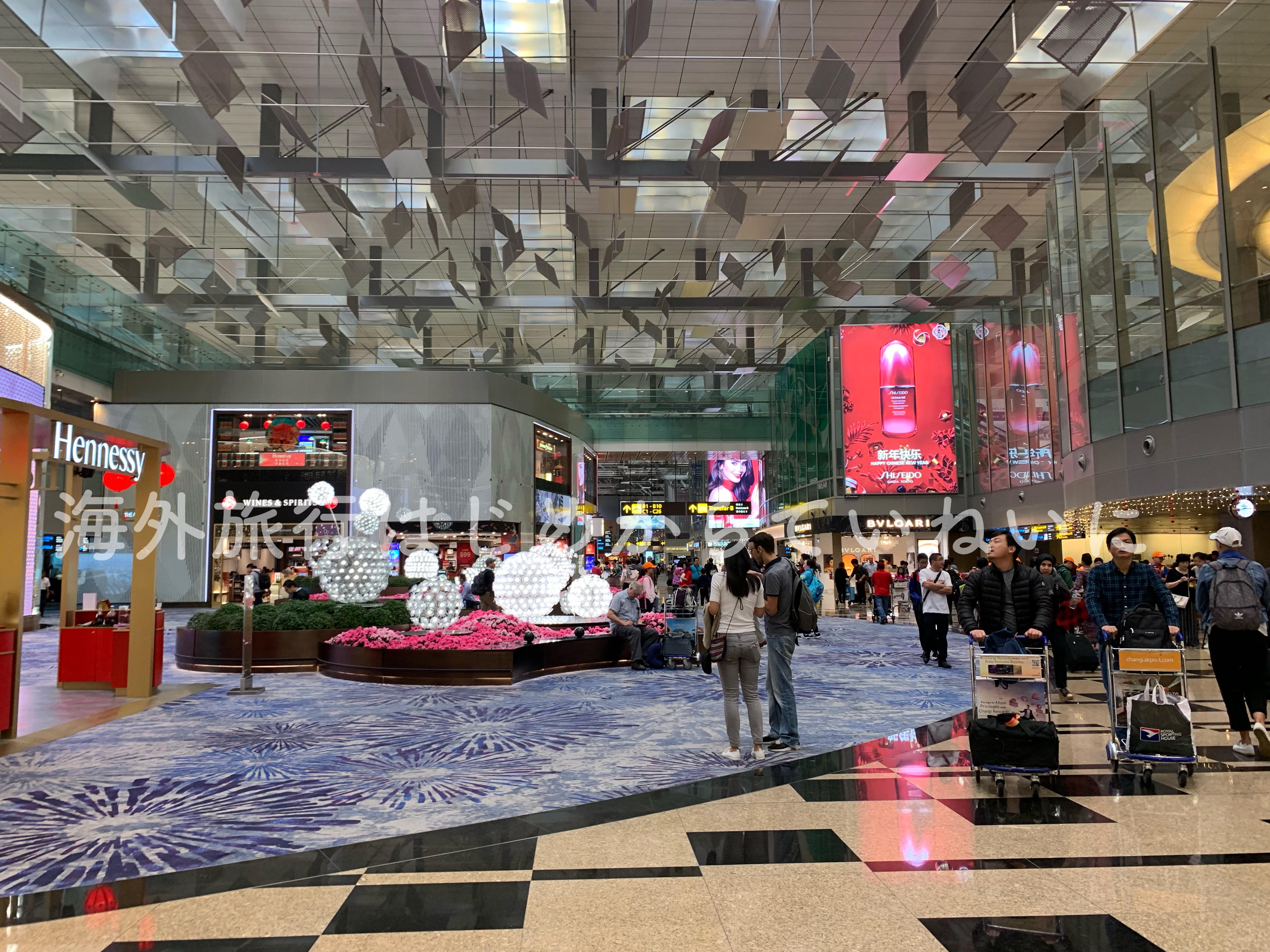 空港の免税店ってどうやって使うの？初めてでも安心な買い方と注意点を解説！