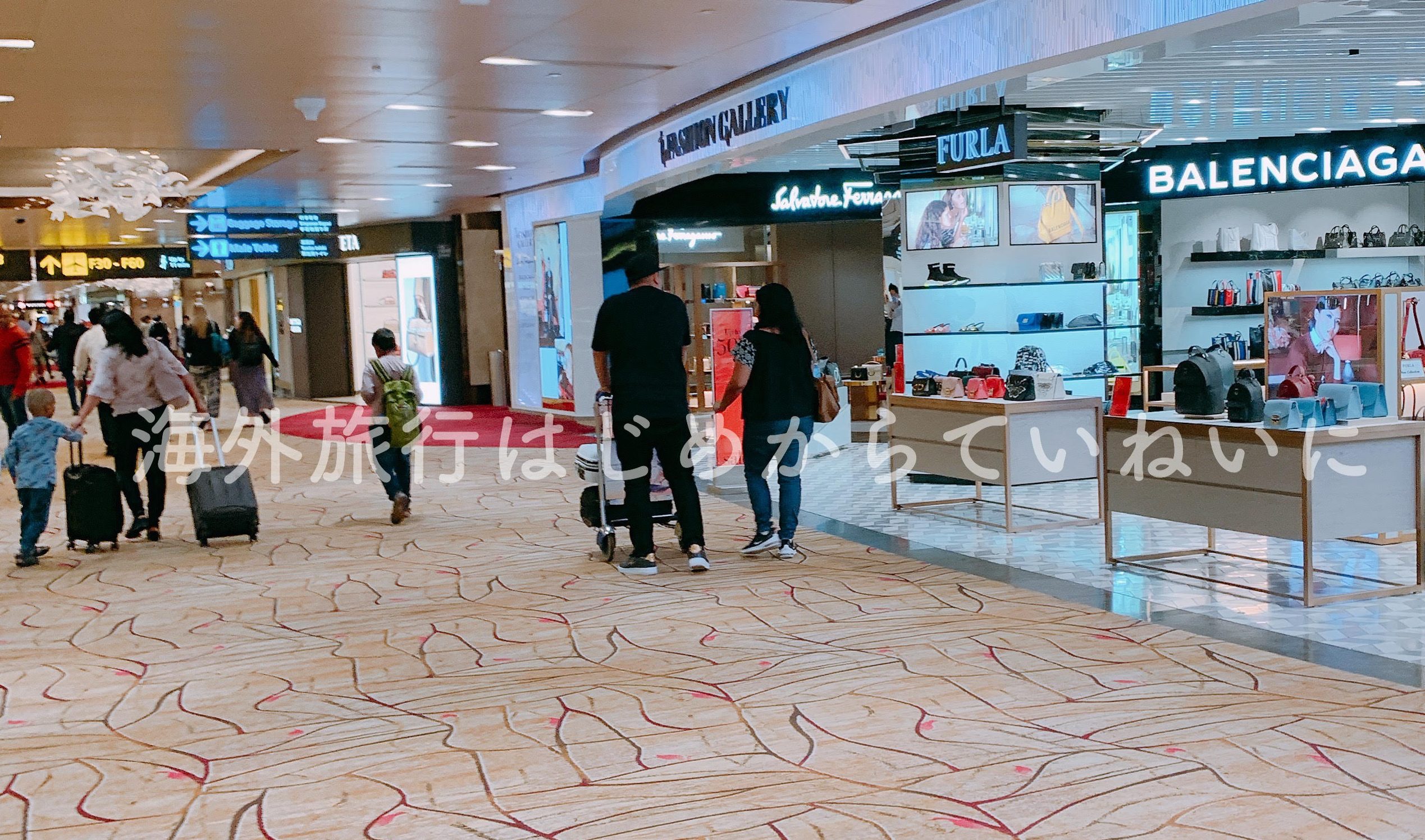 空港の免税店ってどうやって使うの？初めてでも安心な買い方と注意点を解説！