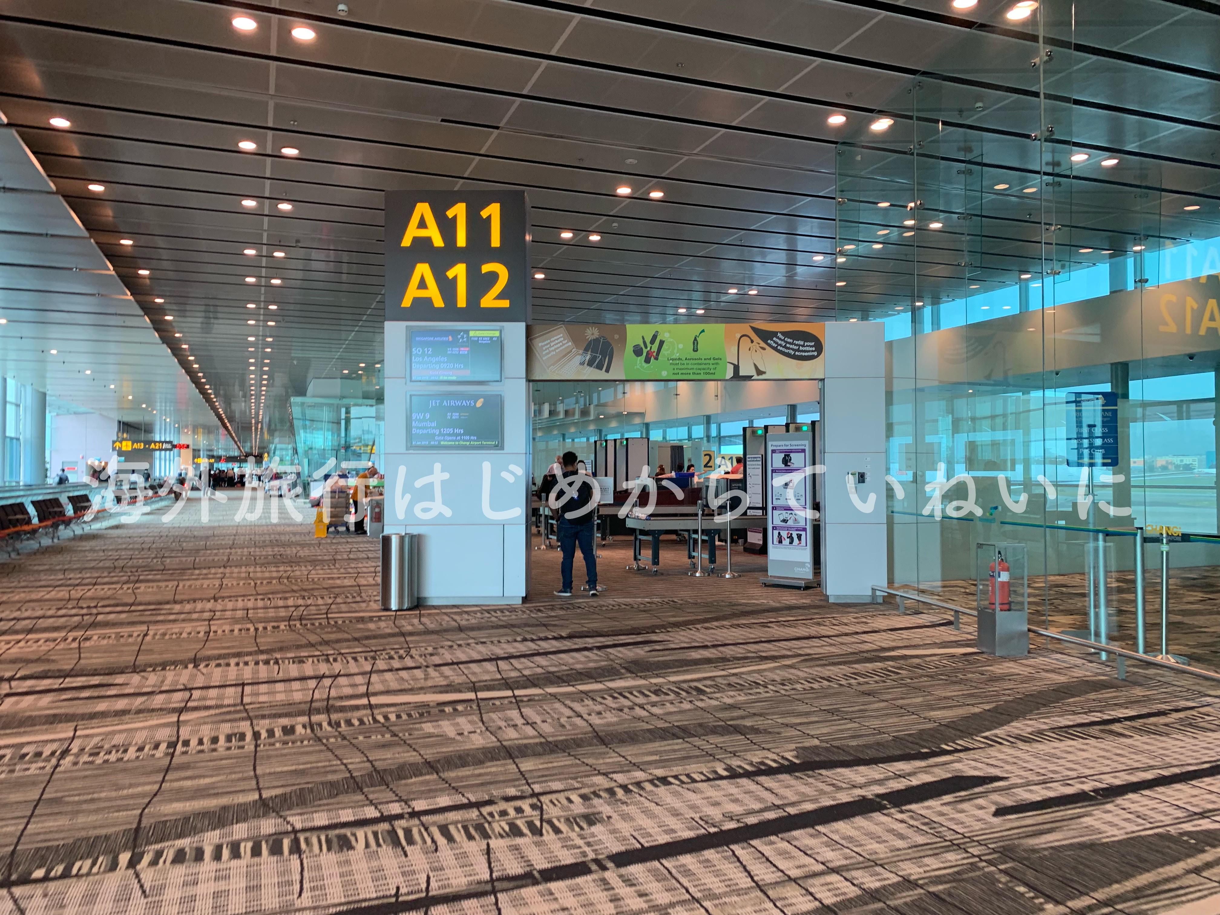 空港の免税店ってどうやって使うの？初めてでも安心な買い方と注意点を解説！