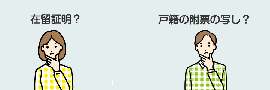 海外在住者が日本へ一時帰国した際に免税(TAX FREE)で買い物する方法。在留証明は不要？