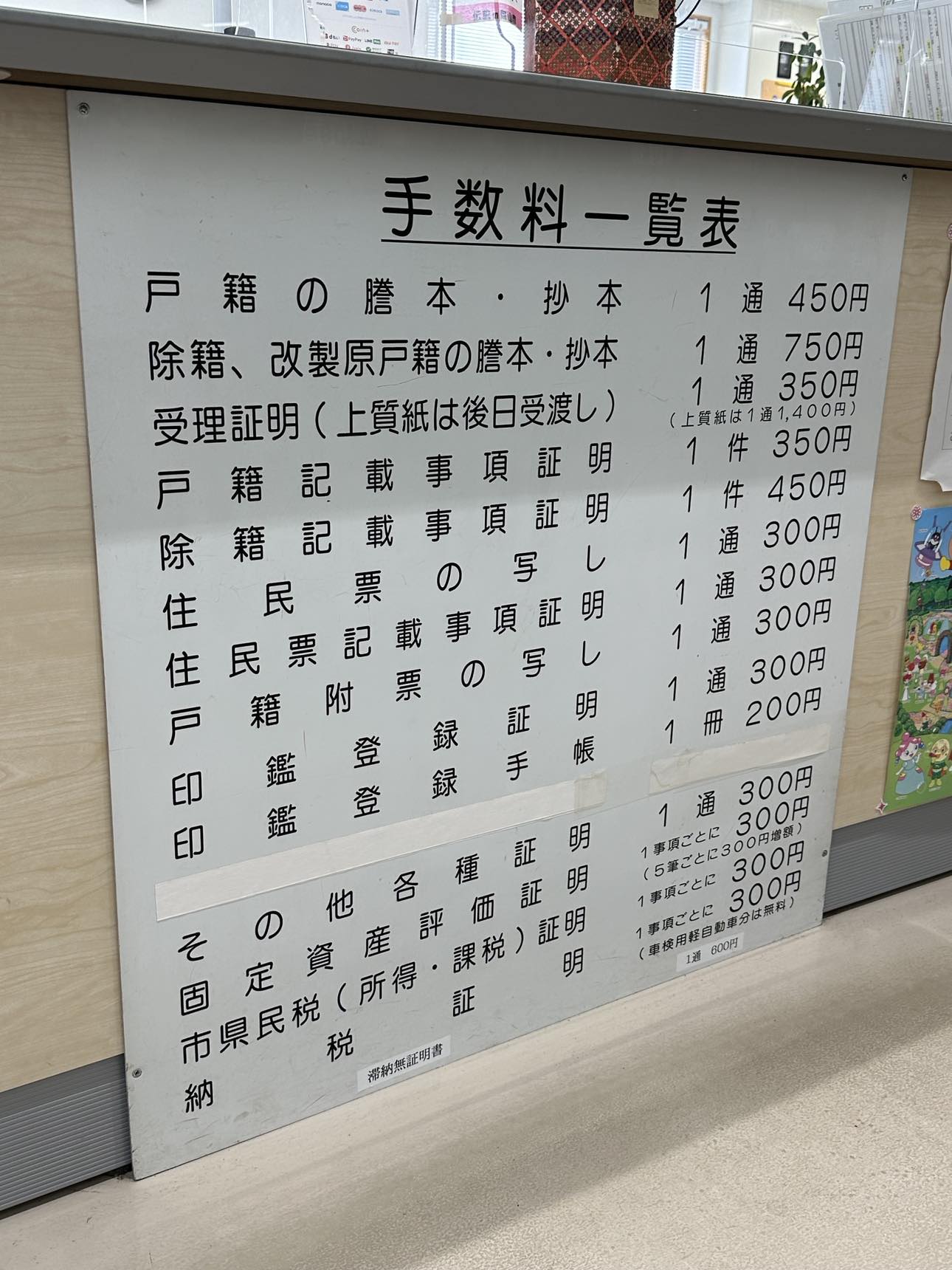 海外在住者が日本へ一時帰国した際に免税(TAX FREE)で買い物する方法。在留証明は不要？