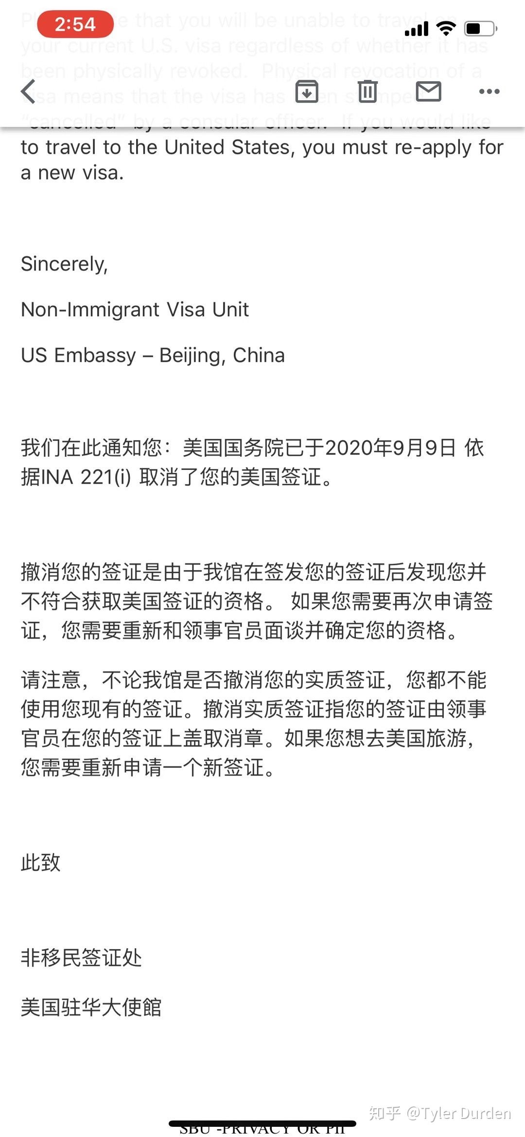 美国签证被取消 (CANCEL) 的三种情况