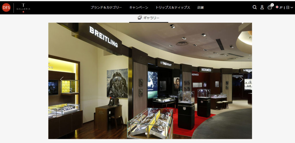 訪日外国人だけでなく日本人も国内で免税品を買える！知っておきたい免税の知識