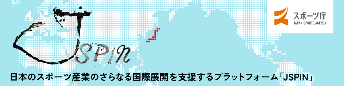 スポーツを通して人材育成と平和推進の実現へ。JICAが取り組む「スポーツを通じた開発」