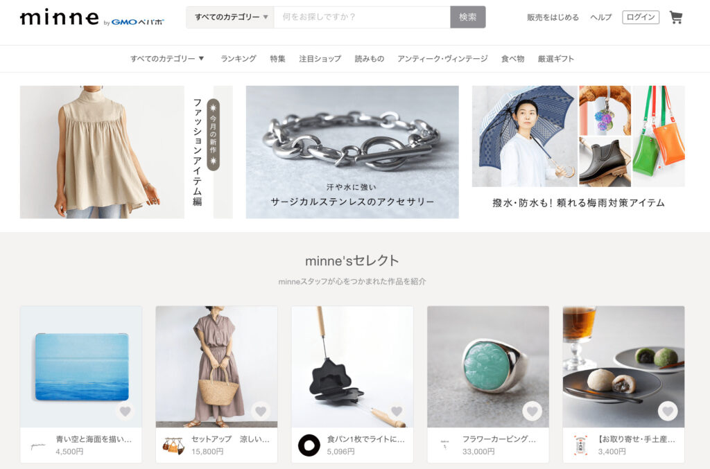海外向けフリマサイトやアプリ・ネットショップ12選！売れる商品や注意点も解説