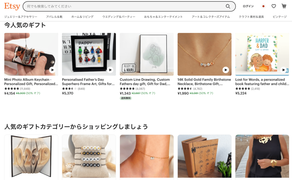 海外向けフリマサイトやアプリ・ネットショップ12選！売れる商品や注意点も解説