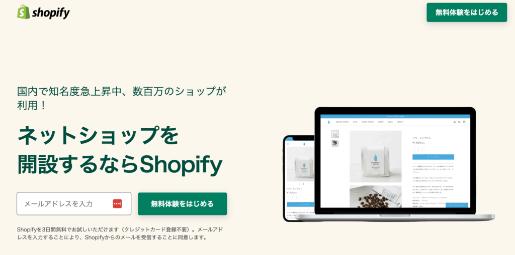 海外向けフリマサイトやアプリ・ネットショップ12選！売れる商品や注意点も解説