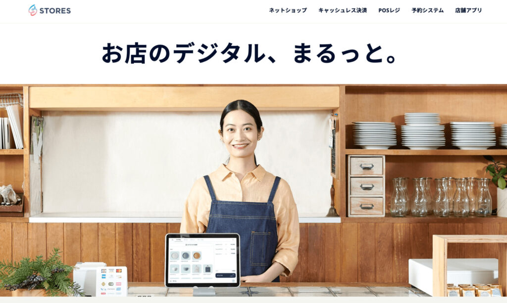 海外向けフリマサイトやアプリ・ネットショップ12選！売れる商品や注意点も解説