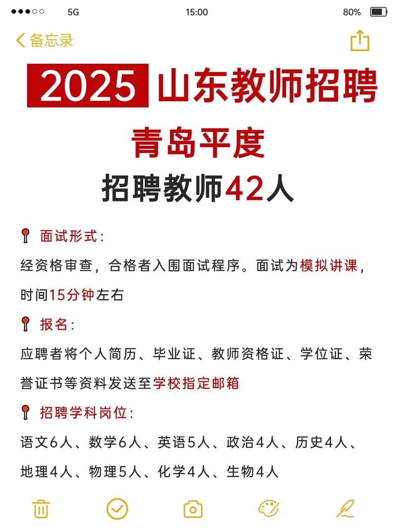 2023山东烟台长岛综合试验区教育系统事业单位招聘幼儿园教师4人公告