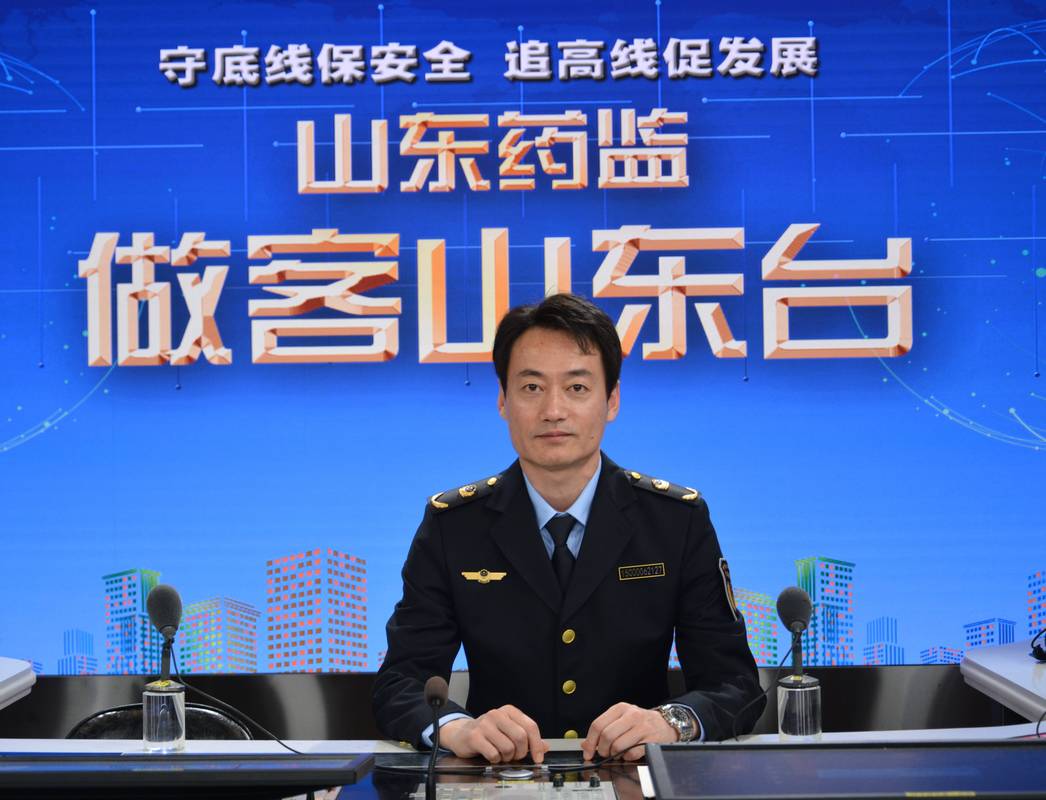 2023才聚齐鲁 成就未来山东省机场管理集团烟台国际机场有限公司安全检查员岗位社会招聘20人公告
