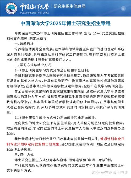 2023中国海洋大学关于档案馆专业技术人员招聘补充公告