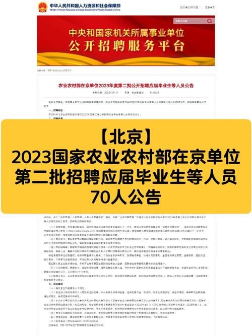 2023山东烟台市莱州市农业农村局招聘村级动物防疫员5人公告