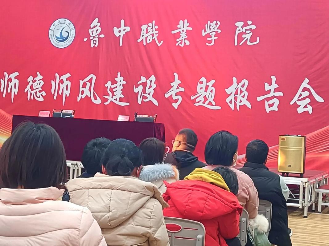 2023山东鲁中职业技术学院招聘教师5人公告