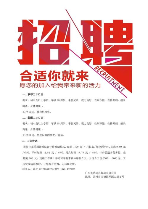 2025山东烟台市牟平区丰广供销有限公司招聘5人公告