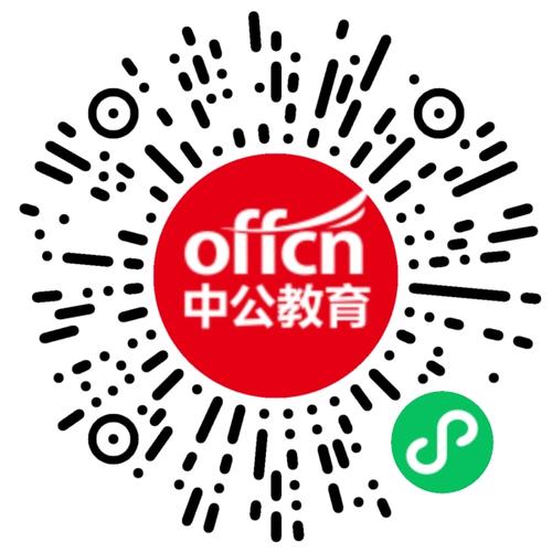 2025山东城市服务职业学院招聘66人公告
