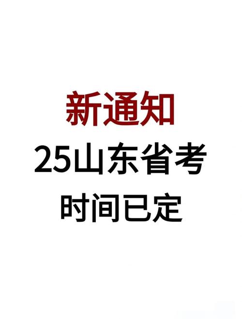 2022山东烟台市莱阳经济开发区人员竞聘上岗工作19人公告