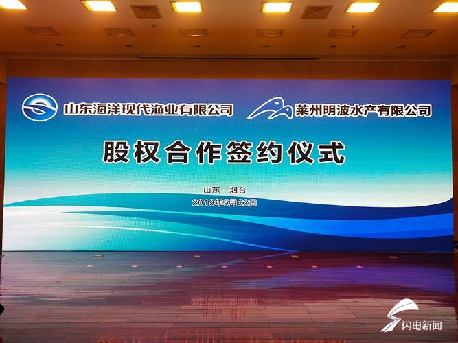 2023山东烟台市莱州湾区海洋投资有限公司招聘10人公告