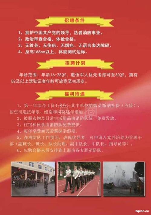 2024山东烟台市教育局黄渤海新区分局直属学校第一批青年人才招聘80人公告