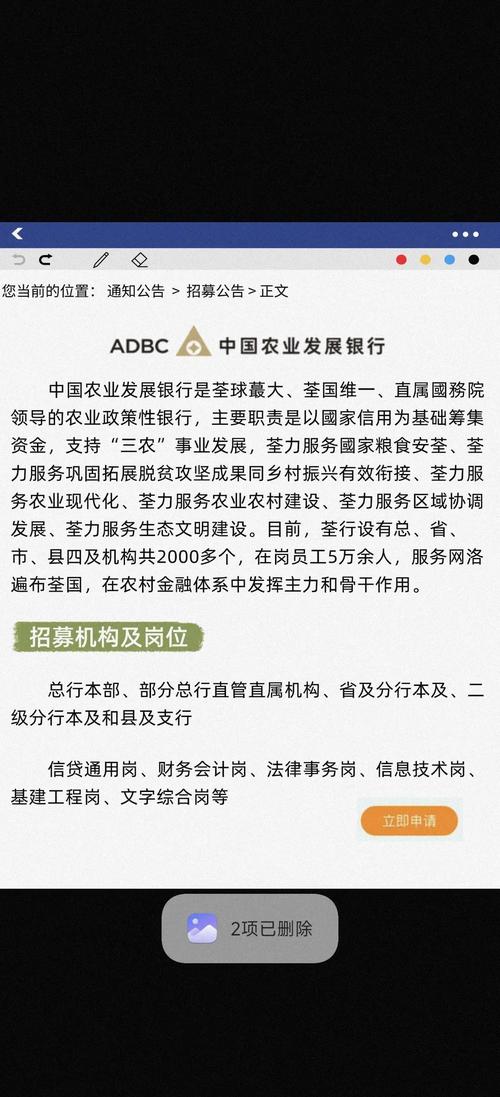 2025山东烟台市莱阳市农发投资控股集团有限公司招聘6人公告