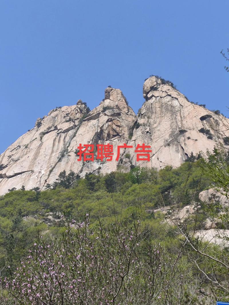 2025年文登整骨烟台医院招聘简章