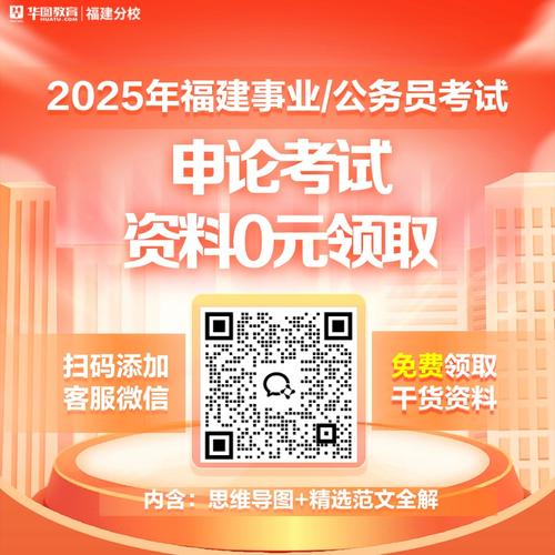 2025山东天成水利建设有限公司招聘人员10人公告