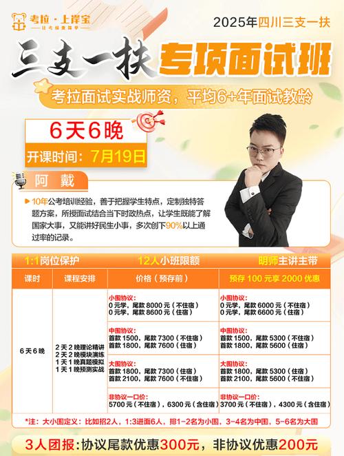 德昌县教育和体育局2025年上半年第一批次公开考核招聘教师及事业人员的补充公告