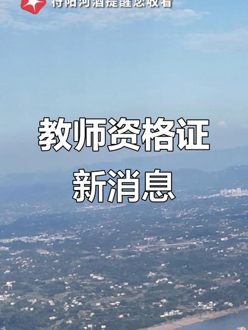 2025春季四川泸州市合江县教育和体育局合江县考核招聘教师补充9人公告