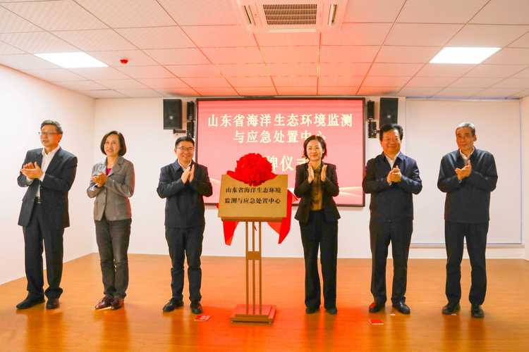 2022山东烟台市海洋环境监测预报中心招聘8人公告简章